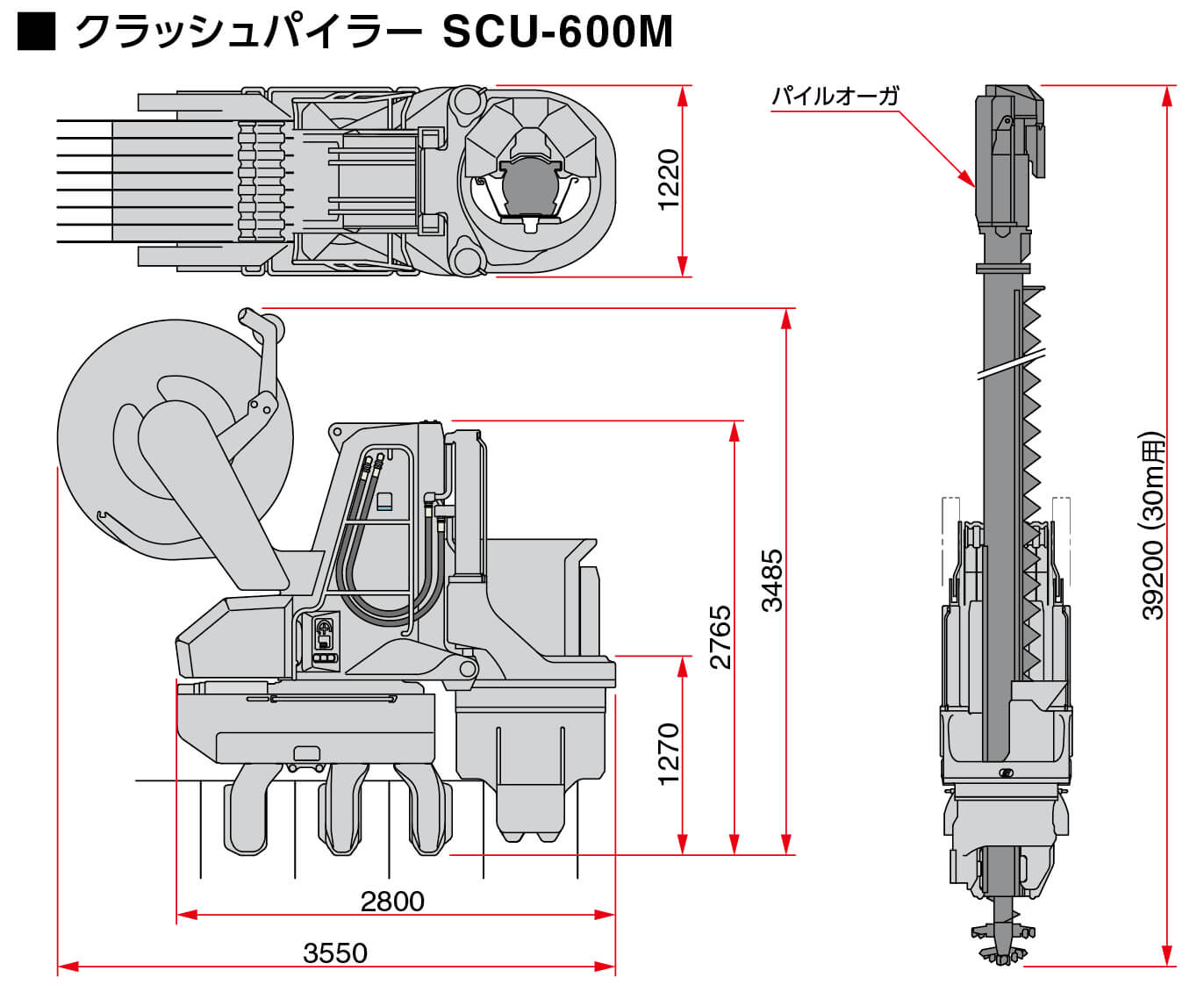 クラッシュパイラー 株式会社﨑山組 Sakiyama Gumi Co