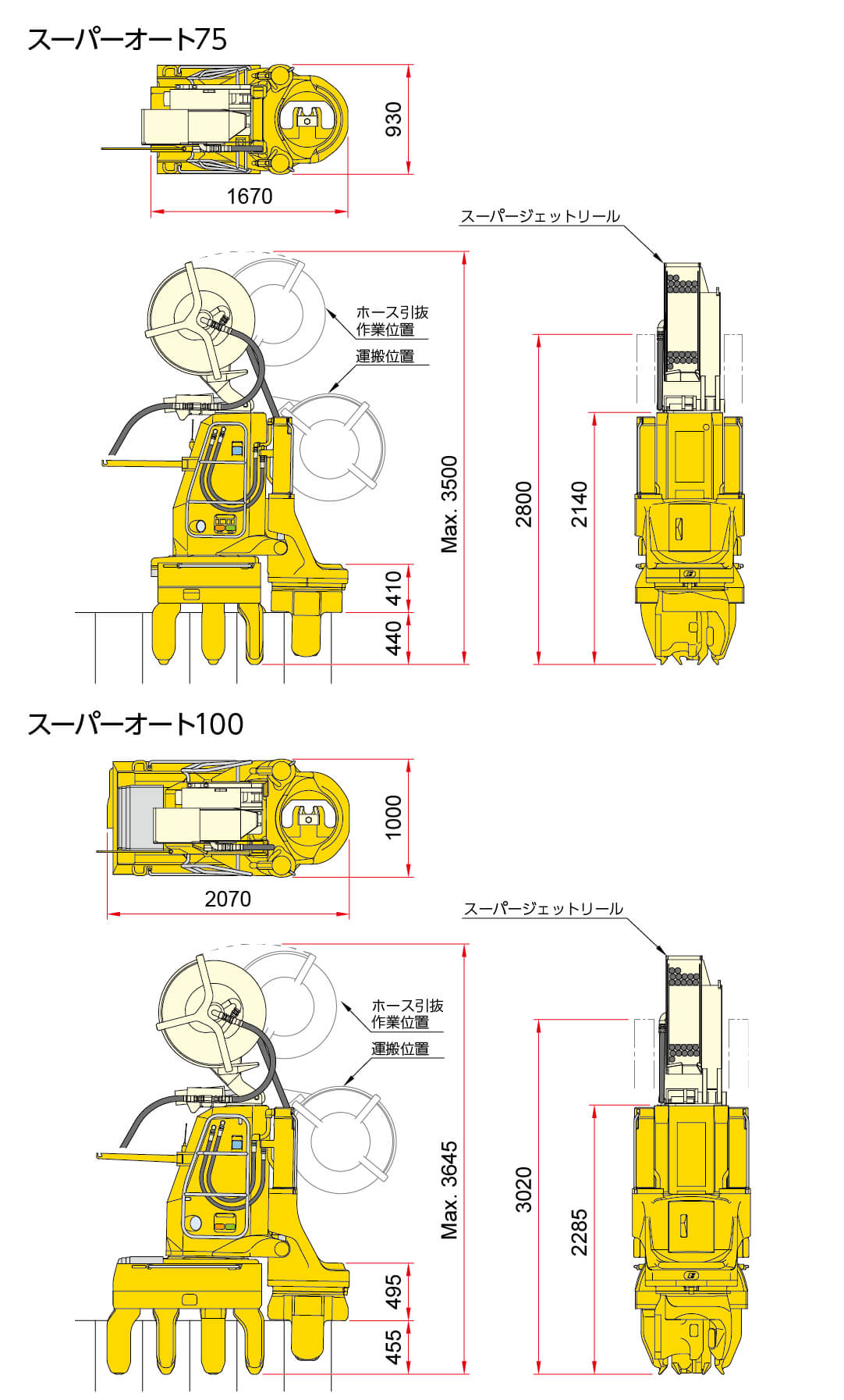 スーパーオートパイラー 株式会社﨑山組 Sakiyama Gumi Co